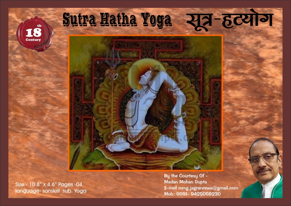 Sutra Hatha Yoga
